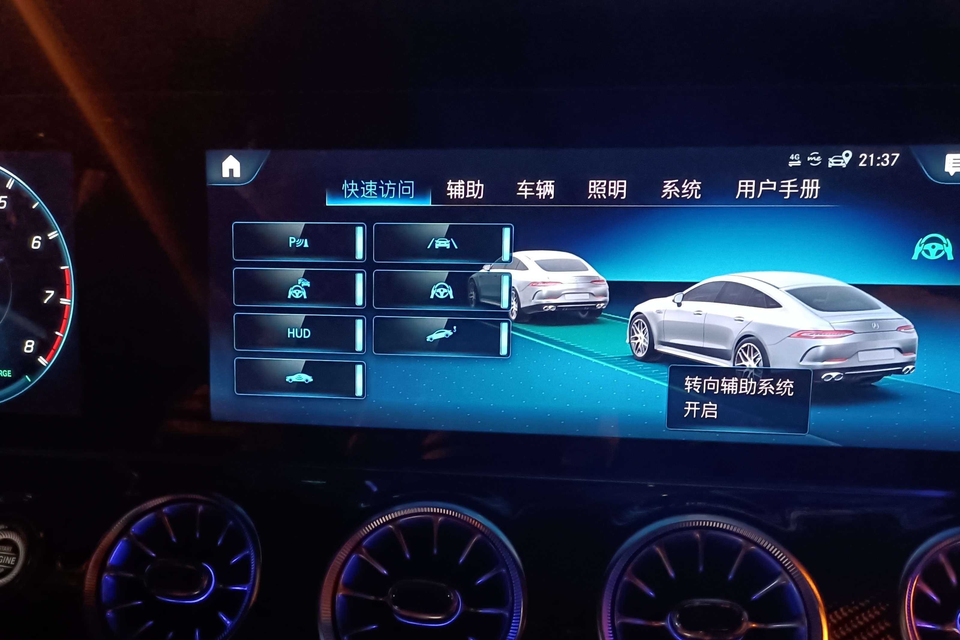 21款奔驰AMG GT50升级智能辅助驾驶23P功能测试案例分享