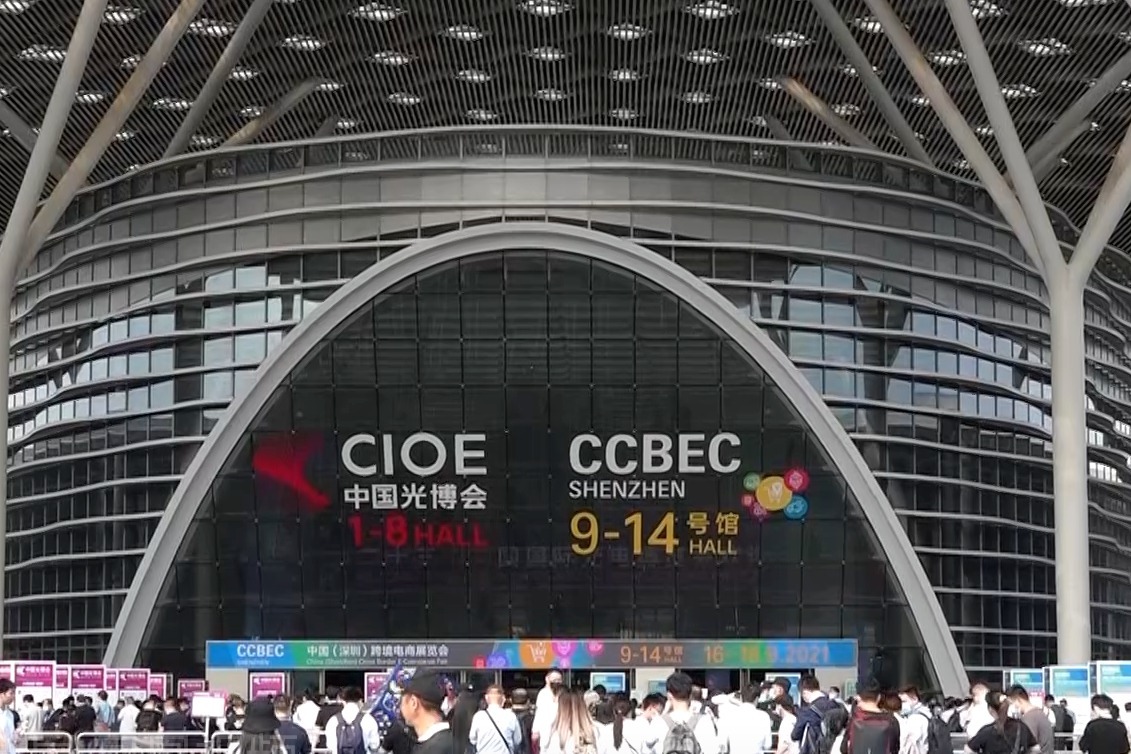 CCBEC中国（深圳）跨境电商展览会开幕