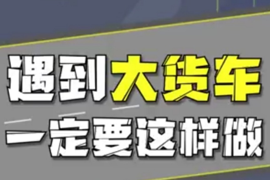 大问题 翻车 教训 小卫生间的 浴缸和淋浴隔断的 (大问题dialectic)