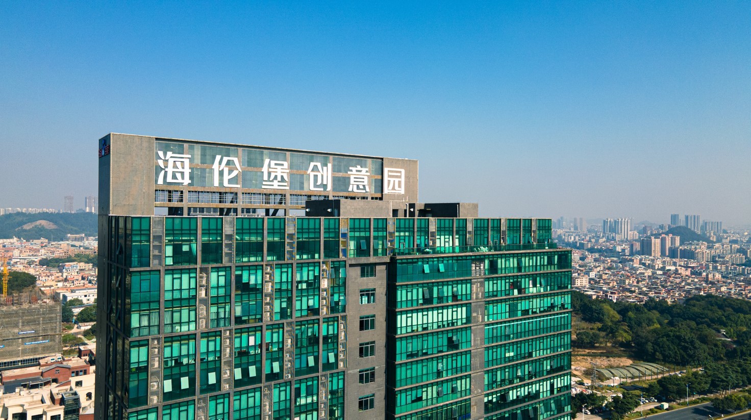 总部位于广东的海伦堡中国控股有限公司(以下简称"海伦堡")当属其中的