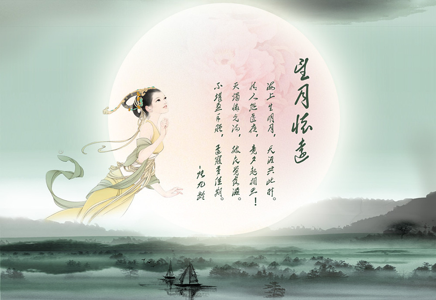 描写中秋节月亮的诗句图片