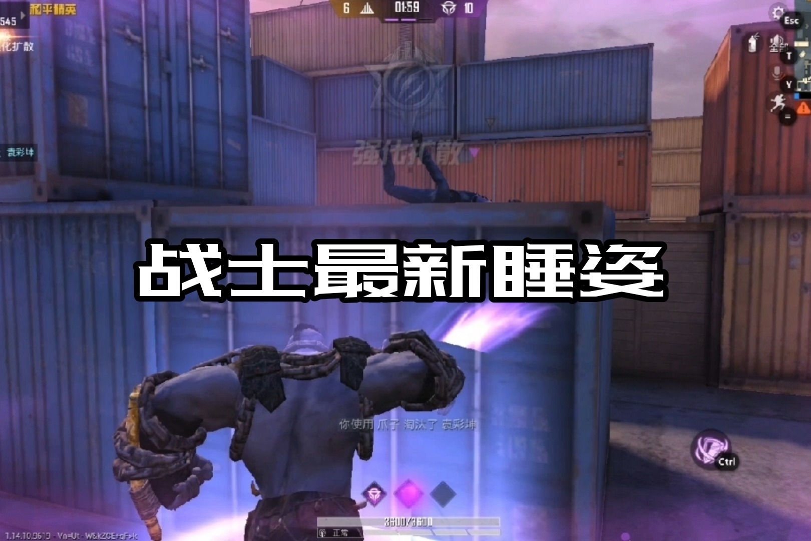 和平精英：受伤的人总是我