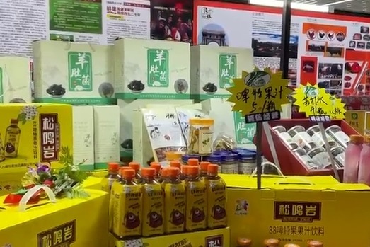甘肃临夏农特产品进京 八里桥批发市场首设300平米摊位展销