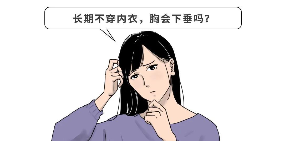 最后,跑跳一下 感受下承托力 以及是否牢固 够够高处 看下围是否太松