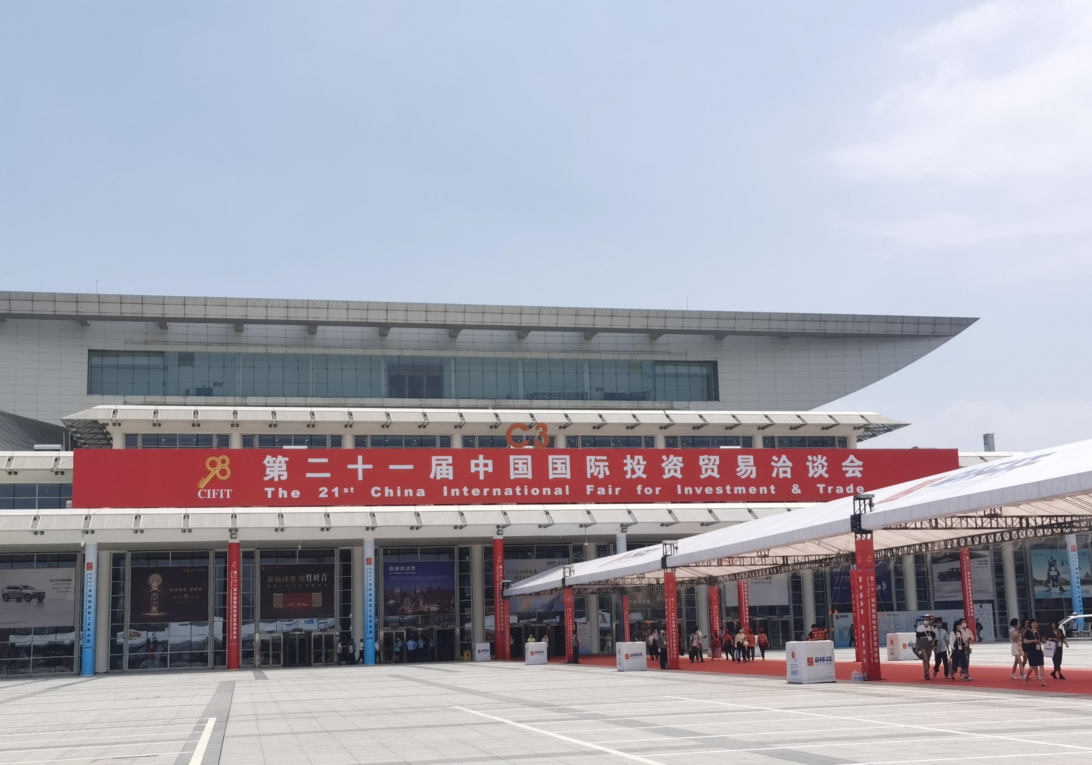 第21界中国投洽会盛装启幕,世汉科技亮相智慧城市暨人工智能展