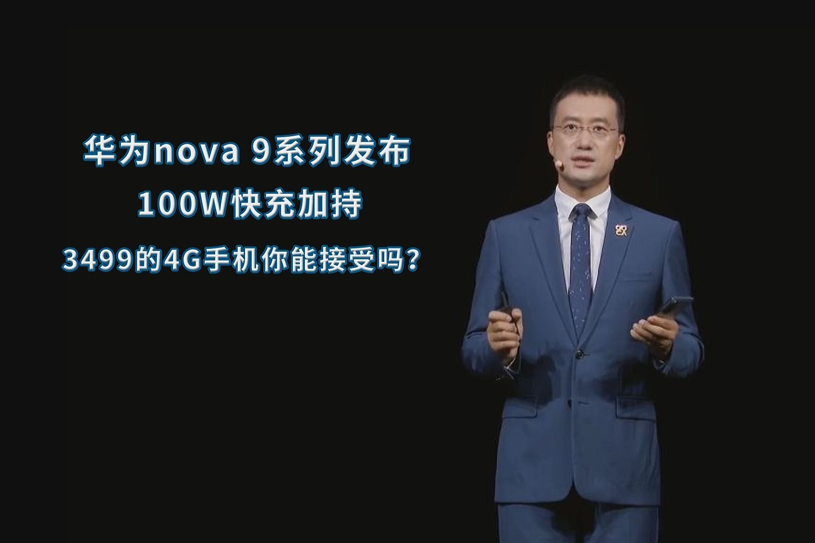 nova-9-100w-3499-4g