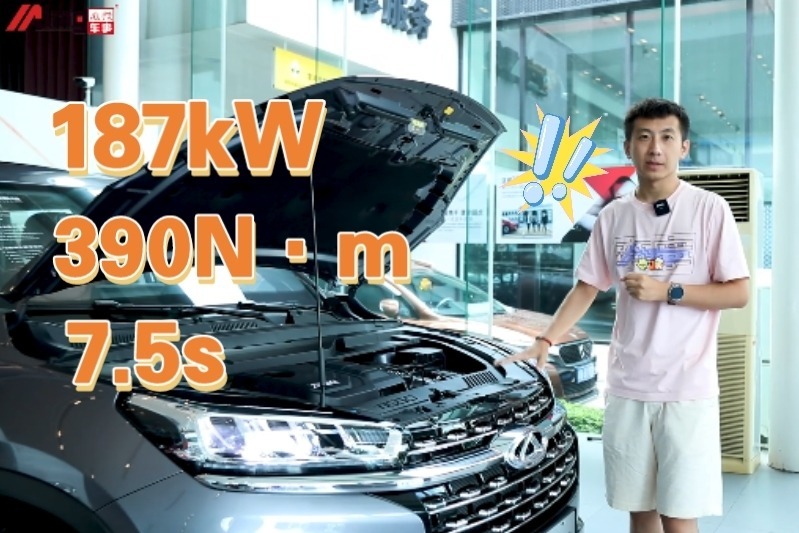 7.5s破百扭矩390，瑞虎8鲲鹏版动力大升级