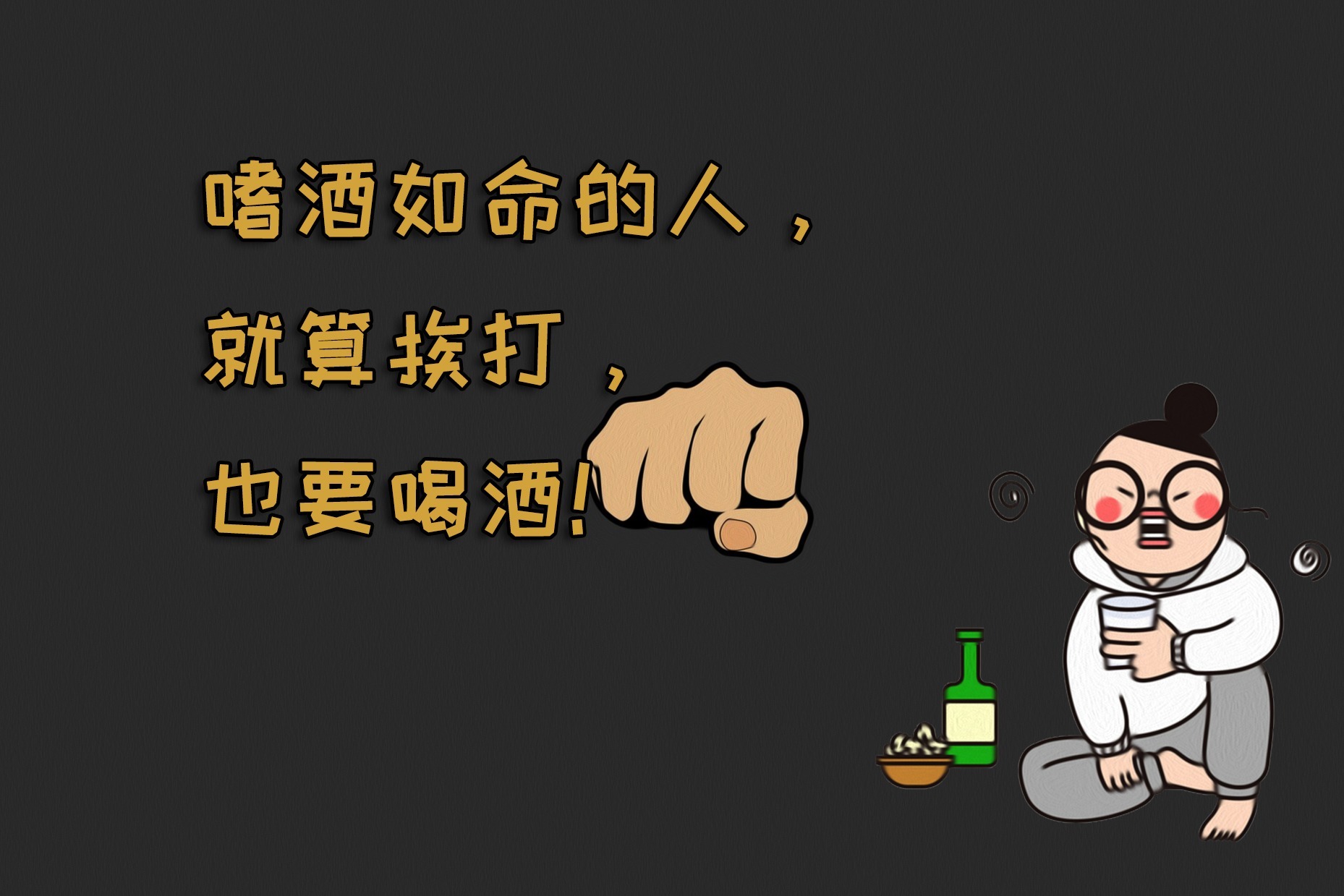 禁止饮酒设计图__其他_广告设计_设计图库_昵图网nipic.com