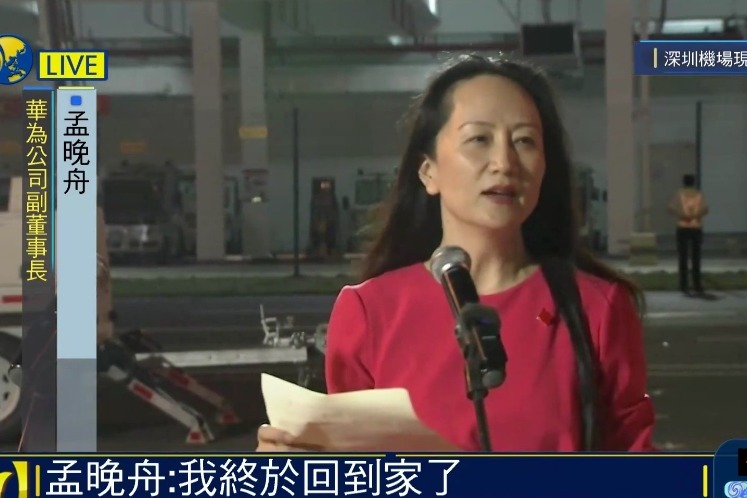孟晚舟平安归国！机场讲话：如果信念有颜色，那一定是中国红_凤凰网视频_凤凰网