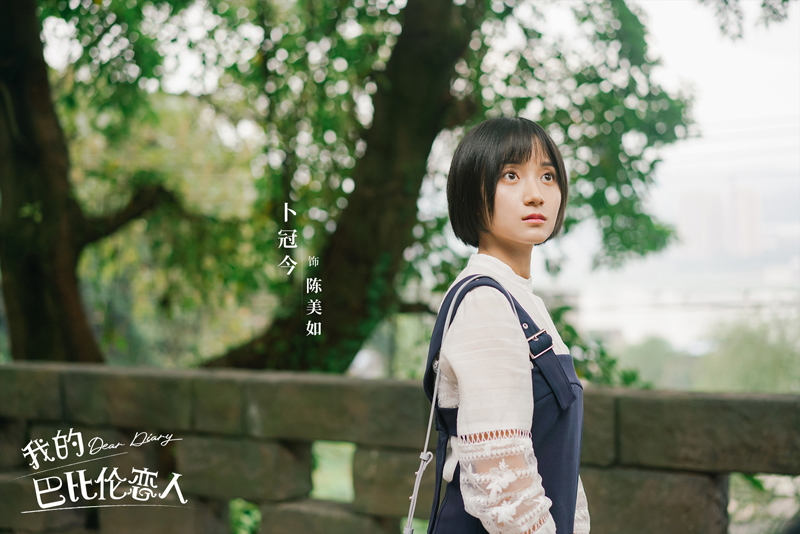 我的巴比伦恋人 今日开播旷世奇恋 为你而来 凤凰网