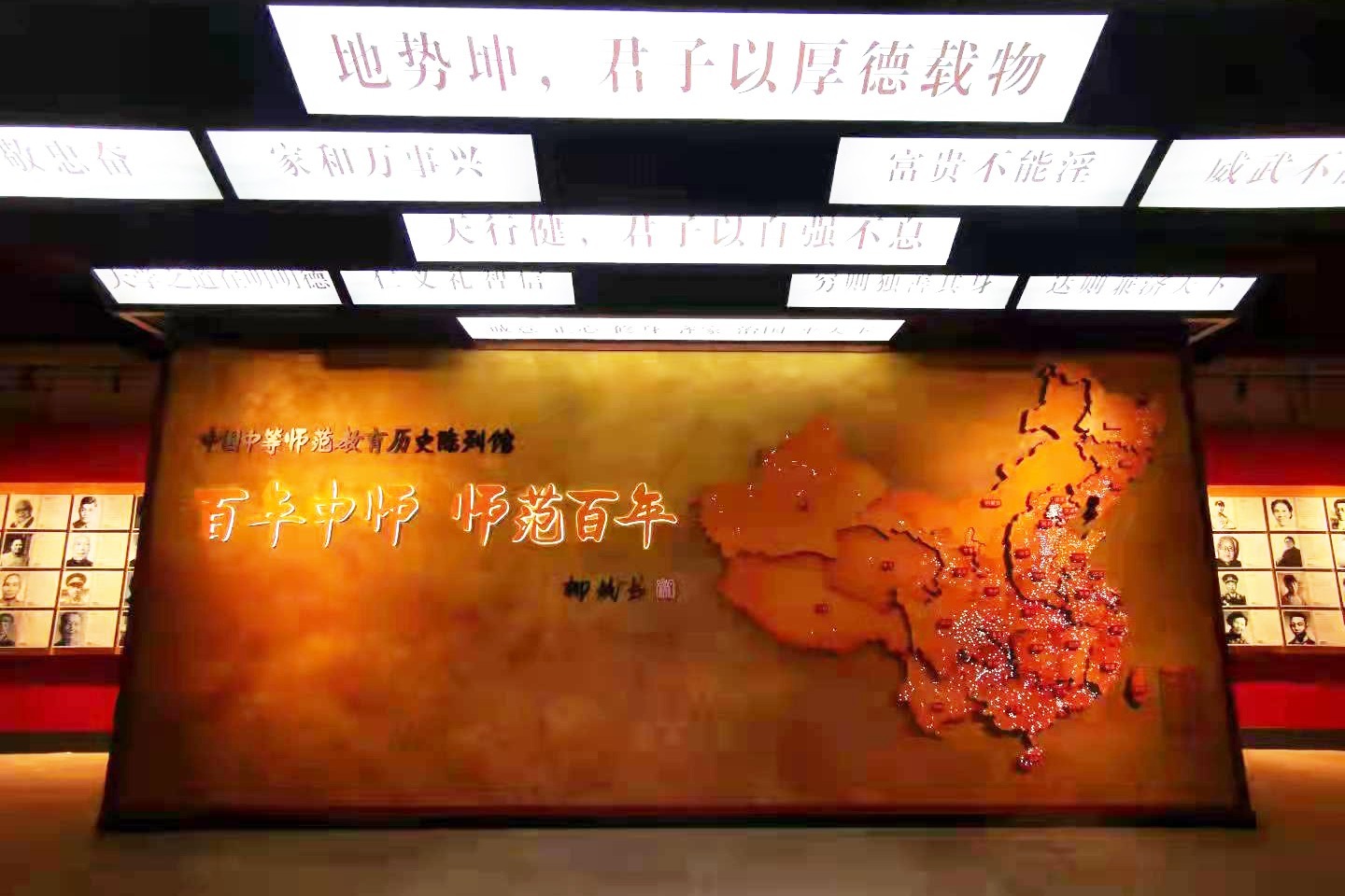 视频丨全国首个中等师范教育历史陈列馆在江津开馆