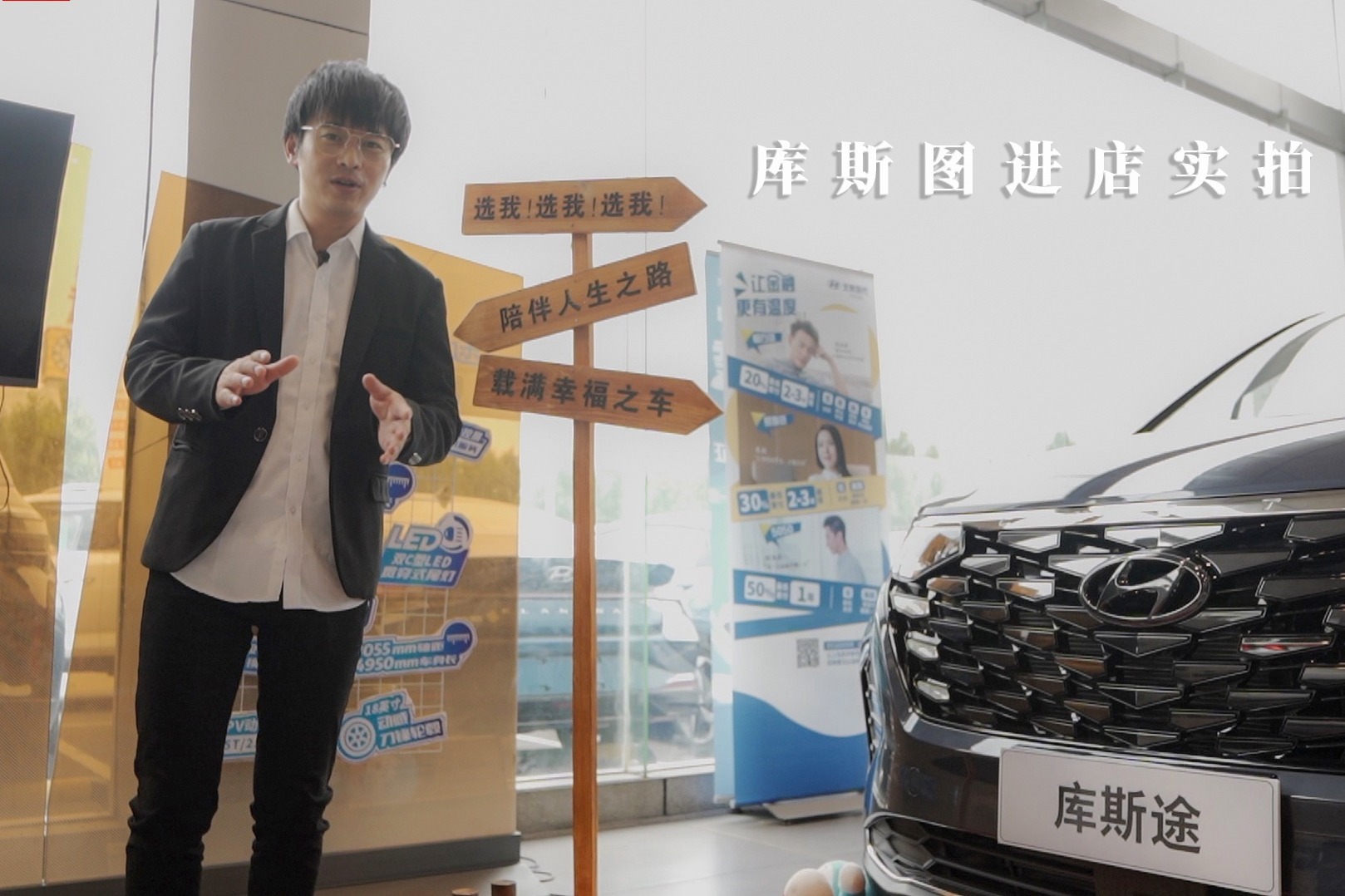 探店实拍北京现代库斯途，这款车怎么样？有啥优缺点？