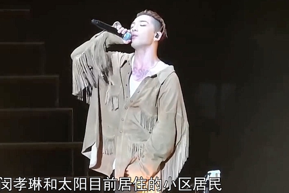 YG双喜临门太阳老婆闵孝琳得子 网友态度大不同