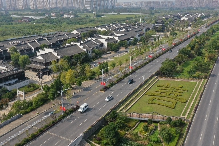 第五届中国嘉善·善文化节今日开幕！