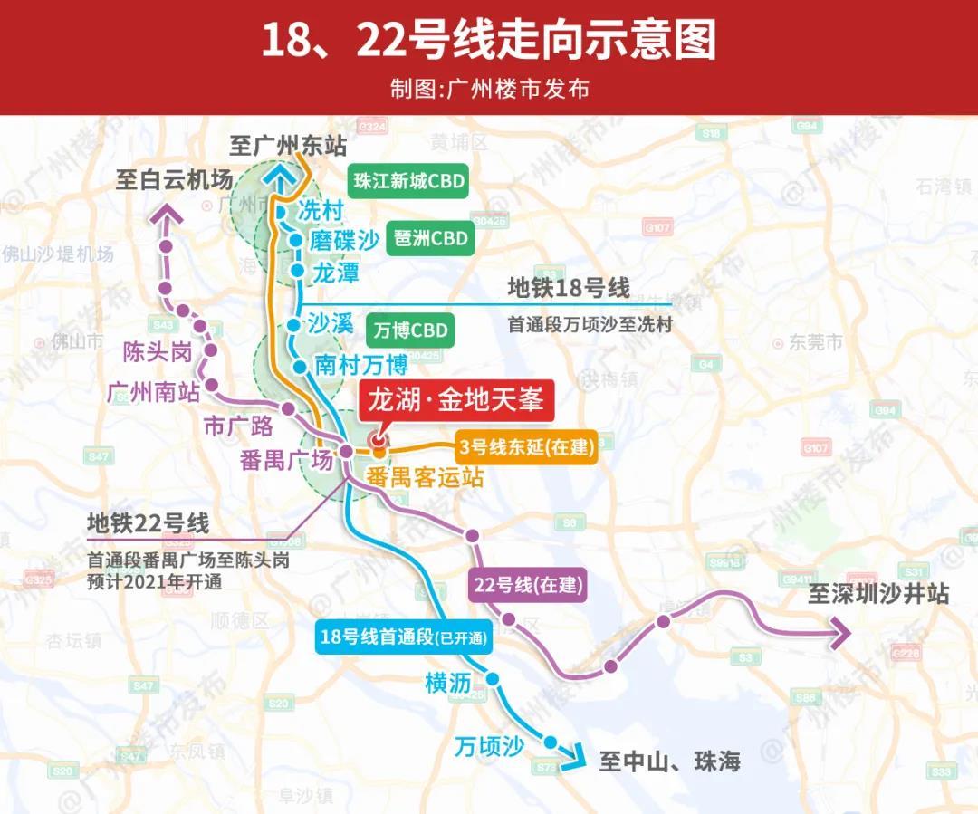 广州18号地铁站线路图图片