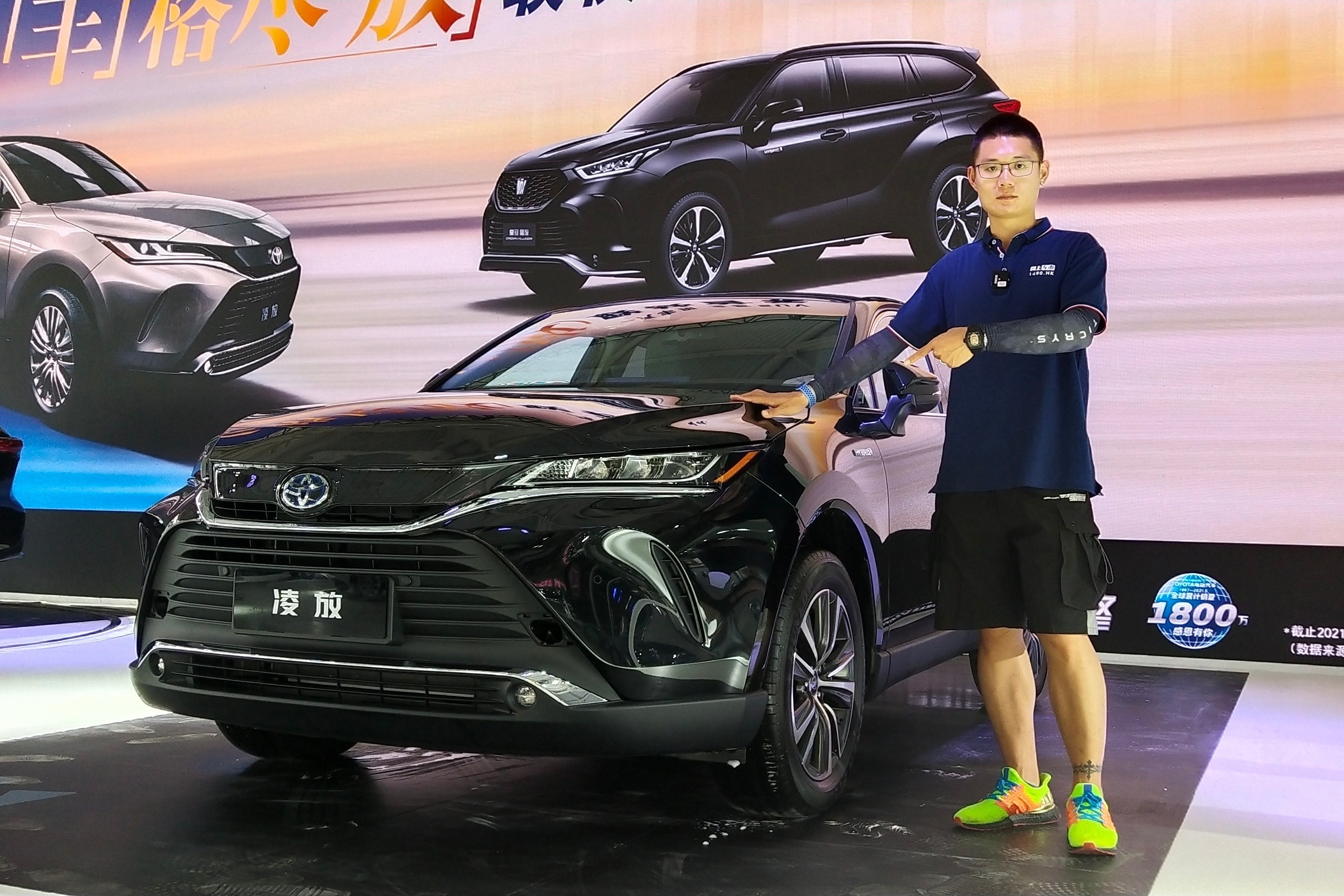 车展实拍丰田最美SUV:凌放HARRIER,真不是“加大号”的RAV4_凤凰网视频_凤凰网