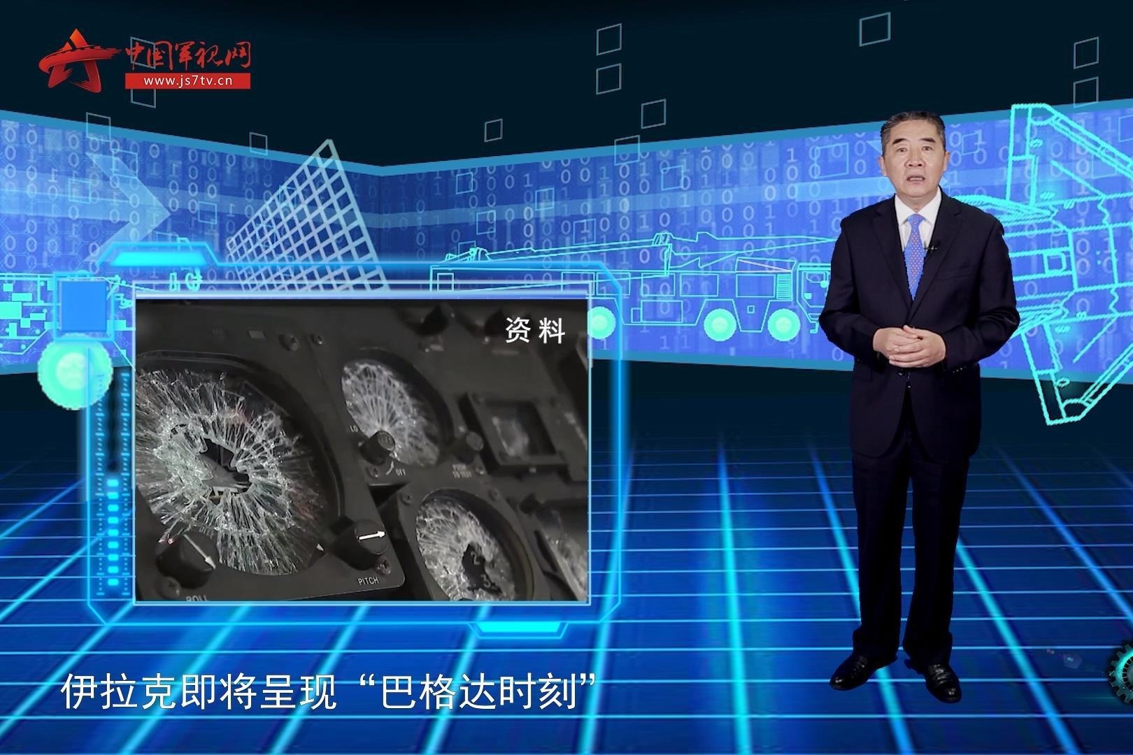 驻伊拉克美军削减两处军事基地作战人员有何用意?_凤凰网视频_凤凰网