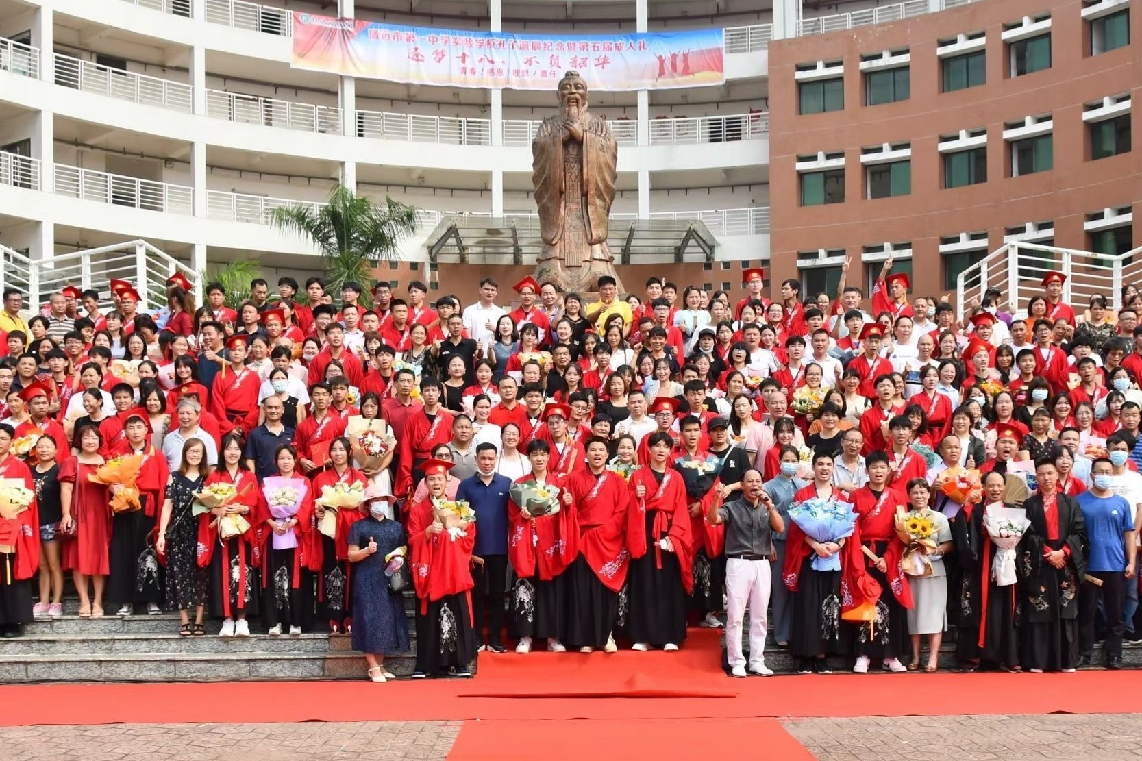 清远市第一中学实验学校举行孔子诞辰纪念暨第五届成人礼