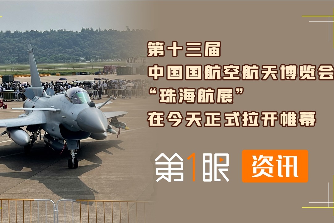 珠海航展正式开幕！全国航空发烧友齐聚，一同观赏战机魅影！