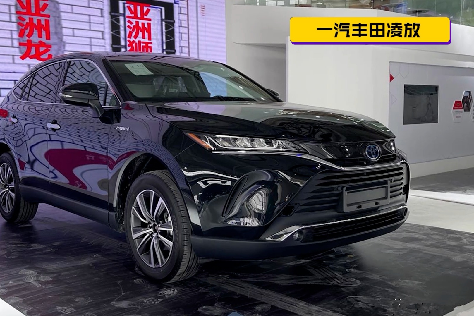 新车速递丨定位介于RAV4与陆放之间，新款丰田凌放天津车展亮相