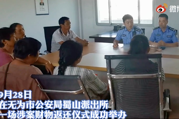 安徽无为：“仙姑大姐”用封建迷信帮人“驱鬼治病”被抓