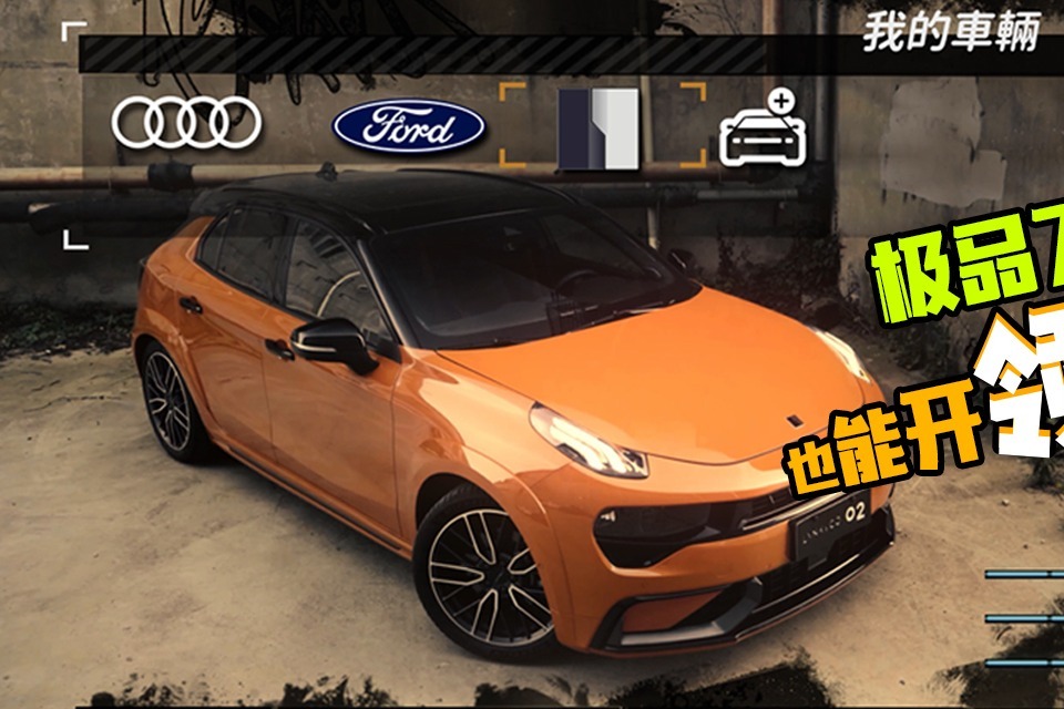 为什么都想拿大众高尔夫GTI和领克02 Hatchback一较高下？