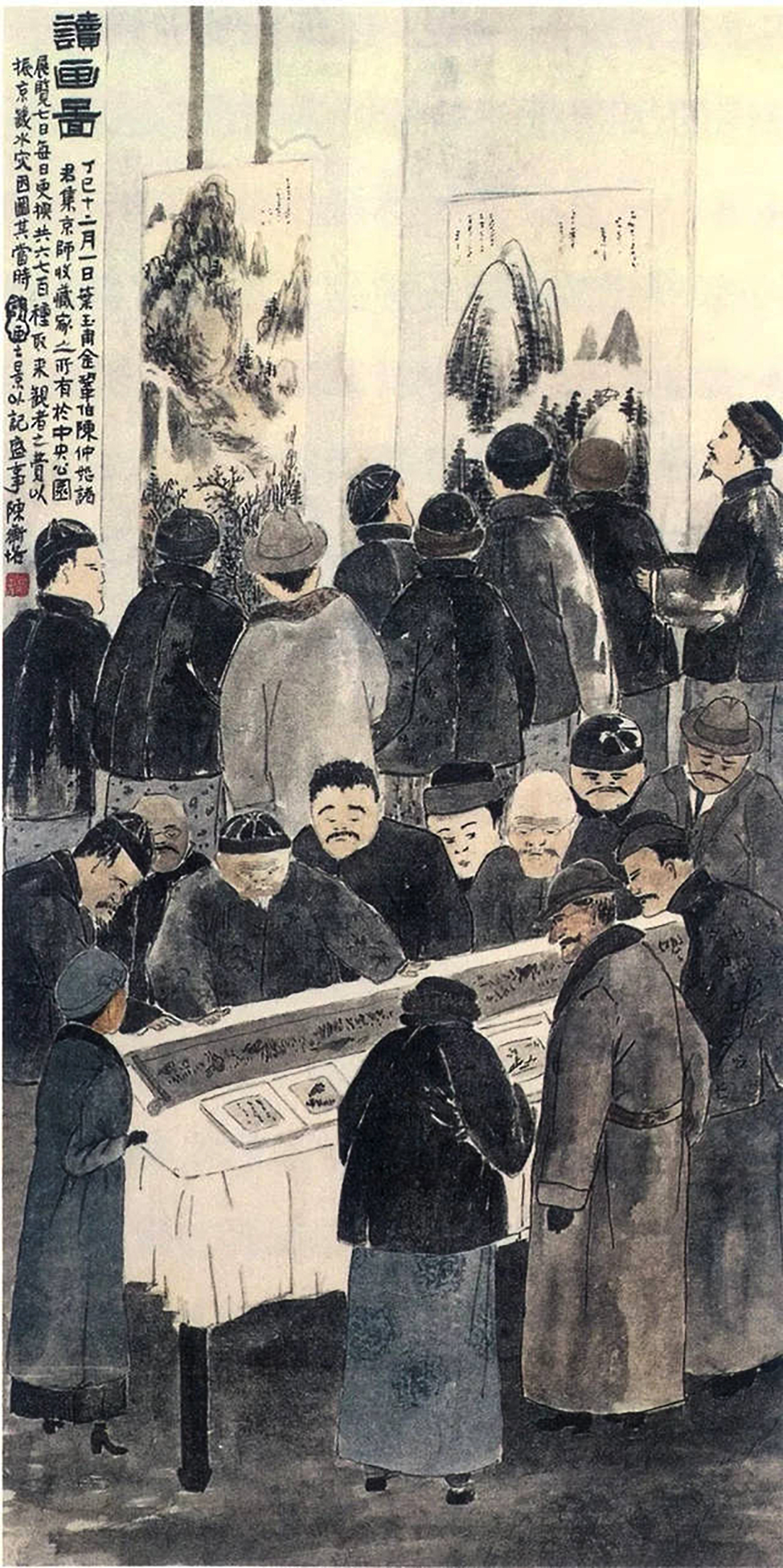 谈书论画学画先立品笔墨外自有一种正大光明之概