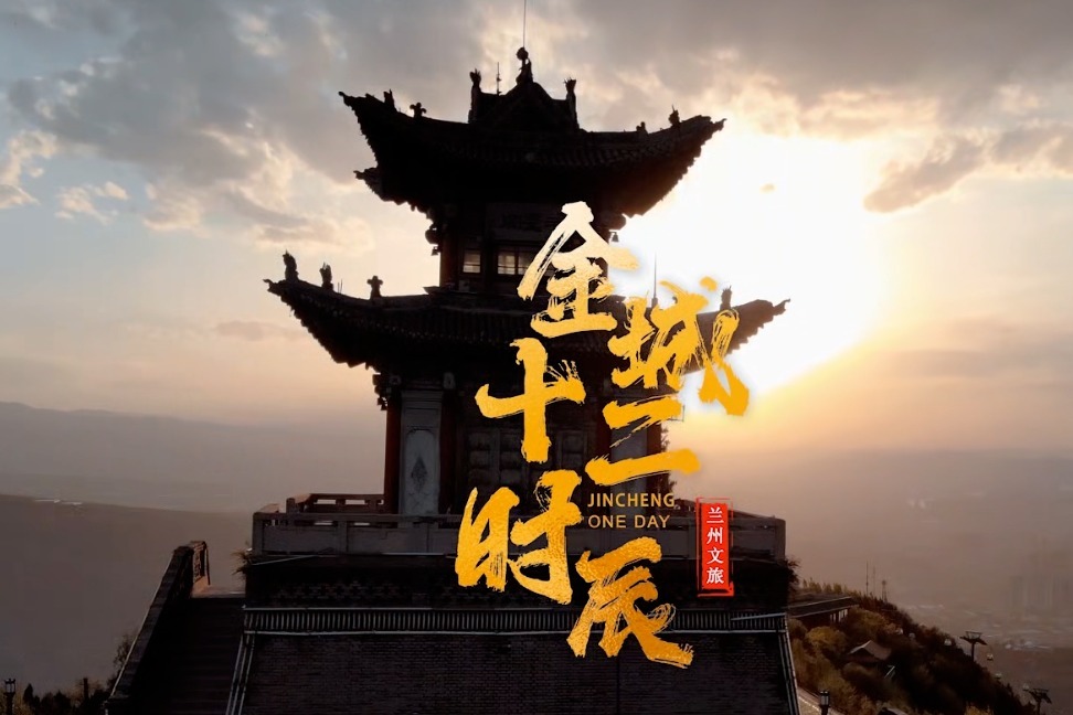 “金城十二时辰” 每一帧，都很燃！