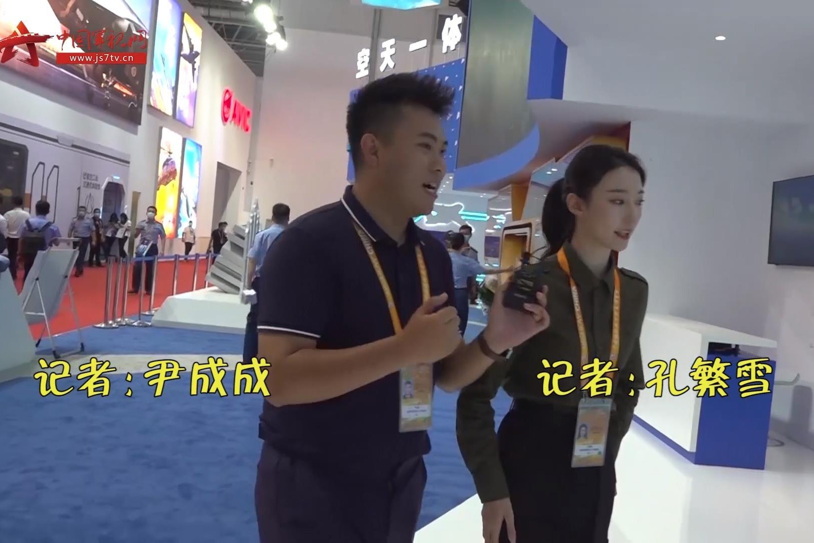 记者带你看航展:飞行员身体围度检测你达标了吗?