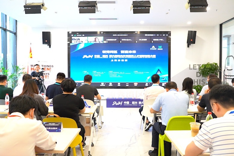 视频 | 20个项目切磋 绍兴海创大赛第四场分站赛在上海举行