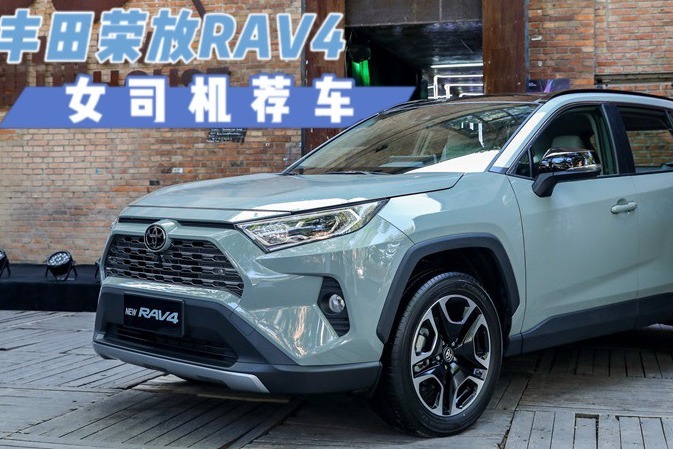 丰田RAV4荣放跌至16.38万，油耗5.8L，比CRV更值，月销18161辆