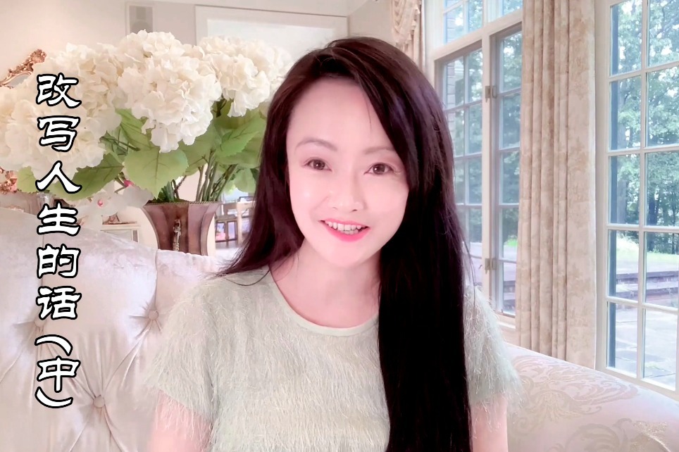 3句改写了我人生的话，醍醐灌顶（中）