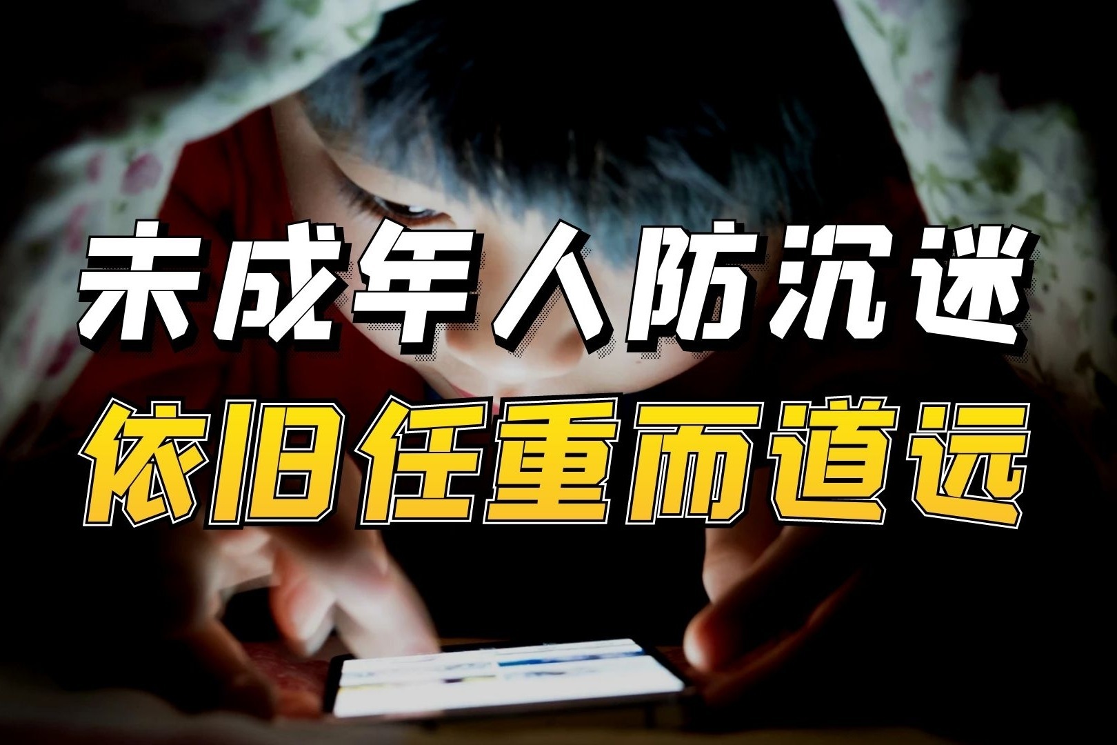 解开古籍之谜和对抗来自地狱的威胁