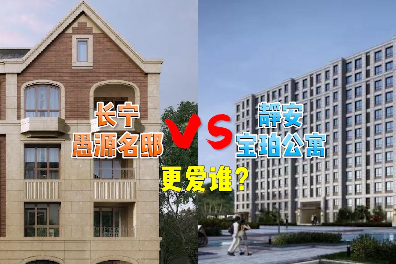 保留修复VS重新建造 两种城市更新模式你更爱哪个