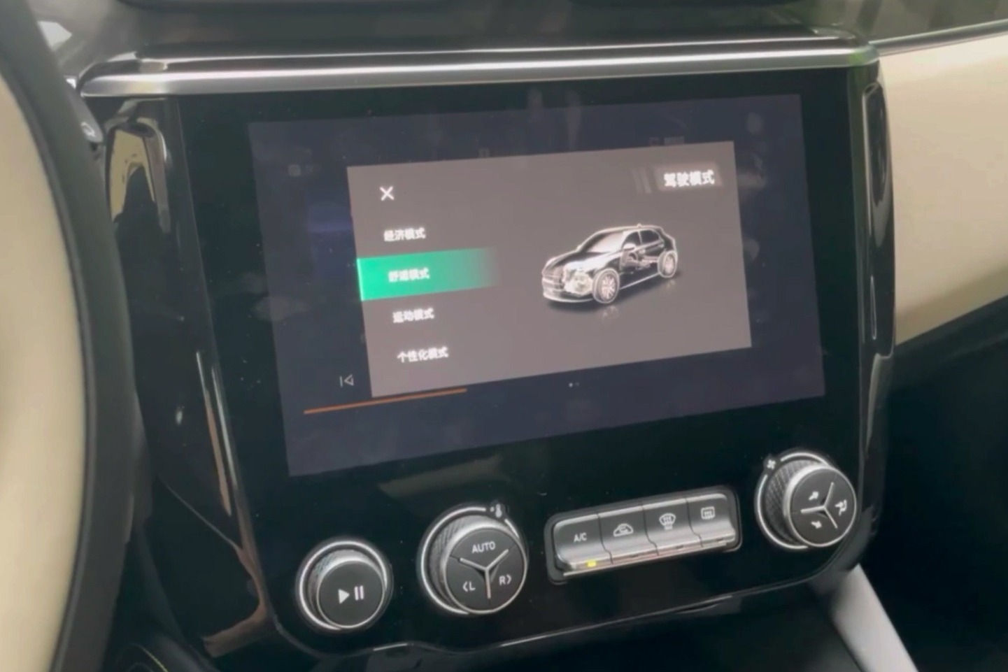 实拍｜动力出色、智能升级，体验新款领克02——驾驶模式篇