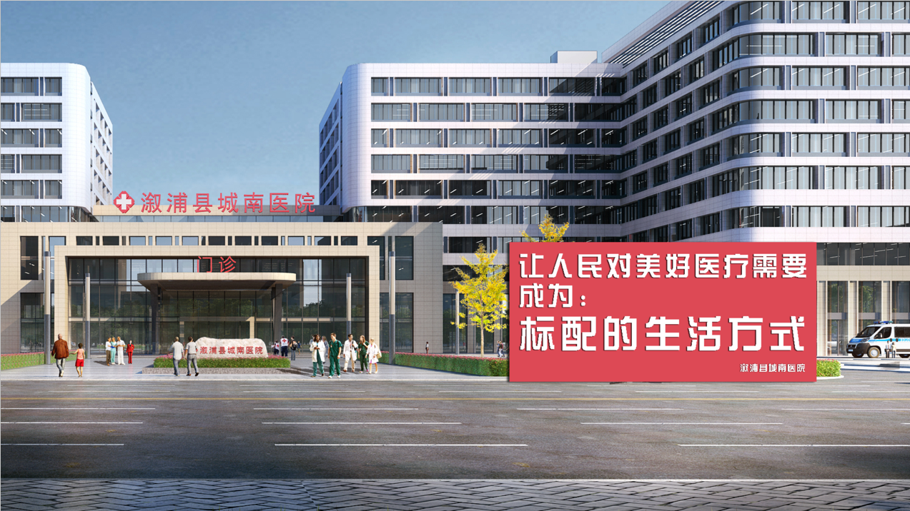 县级公立二甲医院一期工程14万平米以简约设计致敬时代精神
