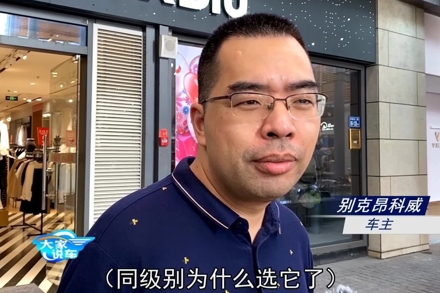 你会买别克昂科威吗？听这位开了5万公里的车主这么评价