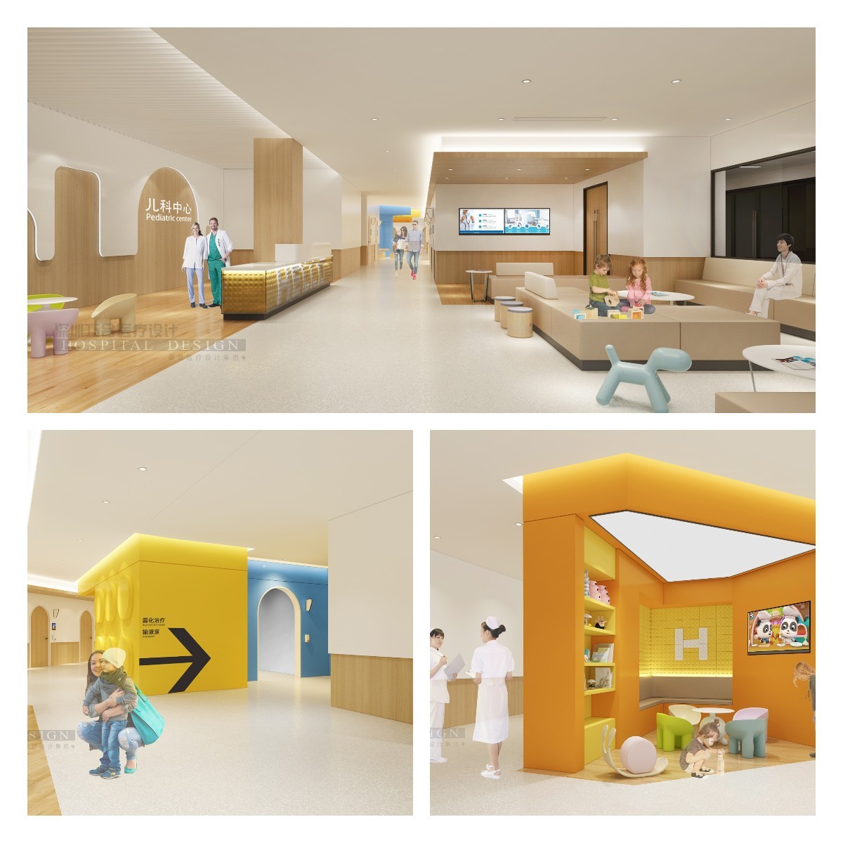 儿科门诊设计方案
