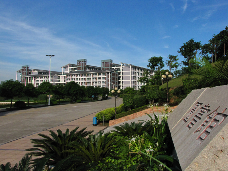 廣東輕工職業技術學院,學