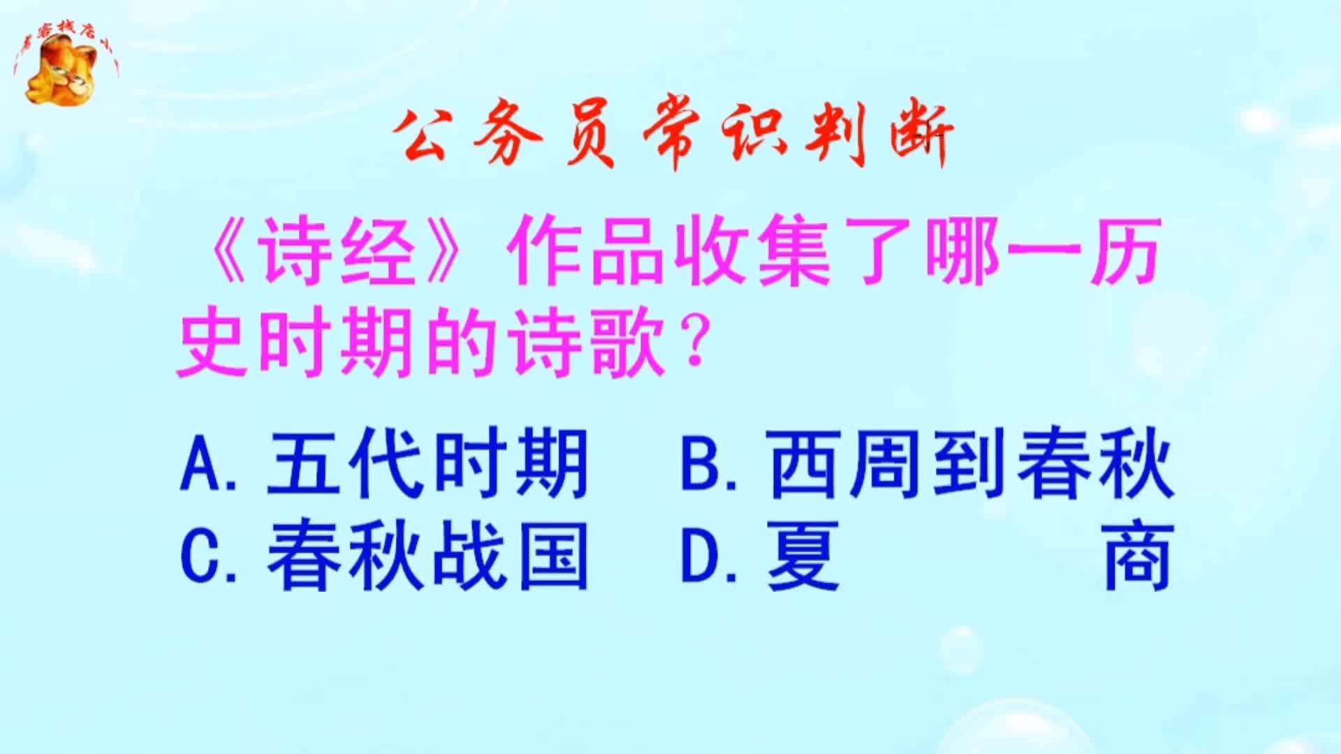 见证史诗对决！山东体育台直播中国男篮迎战强敌