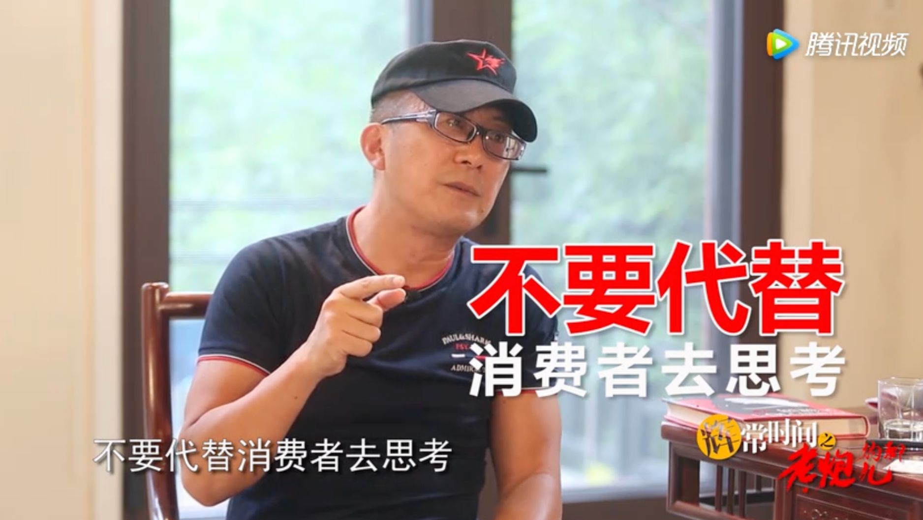不要代替消费者思考！和叶茂中聊跨界洞察，营销人要勇于打破格局