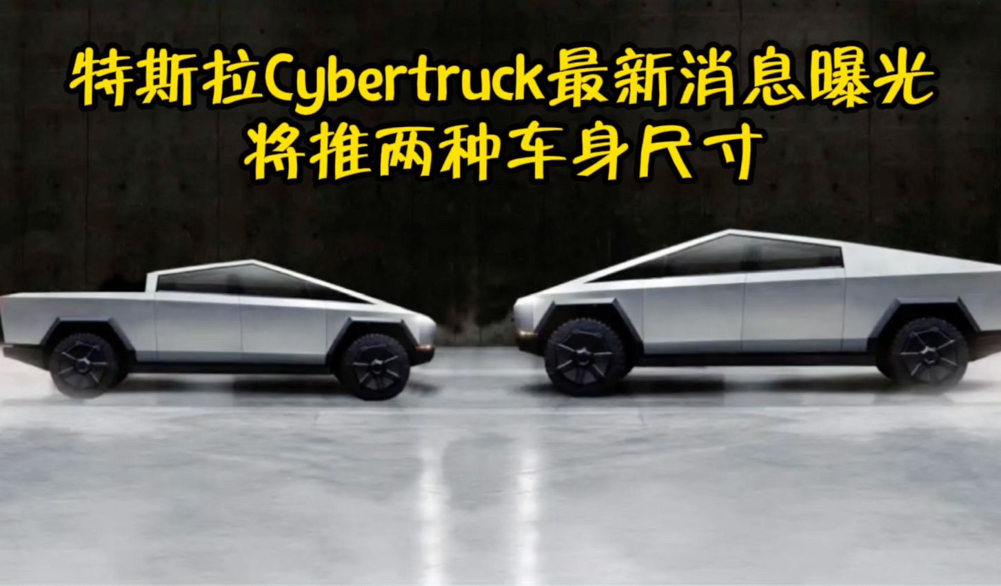 特斯拉Cybertruck要上天丨现场 【图】- 车云网