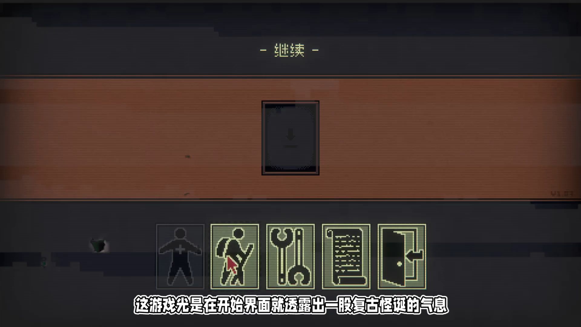 我的卡牌会说话!爆火steam的神作《邪恶冥刻》