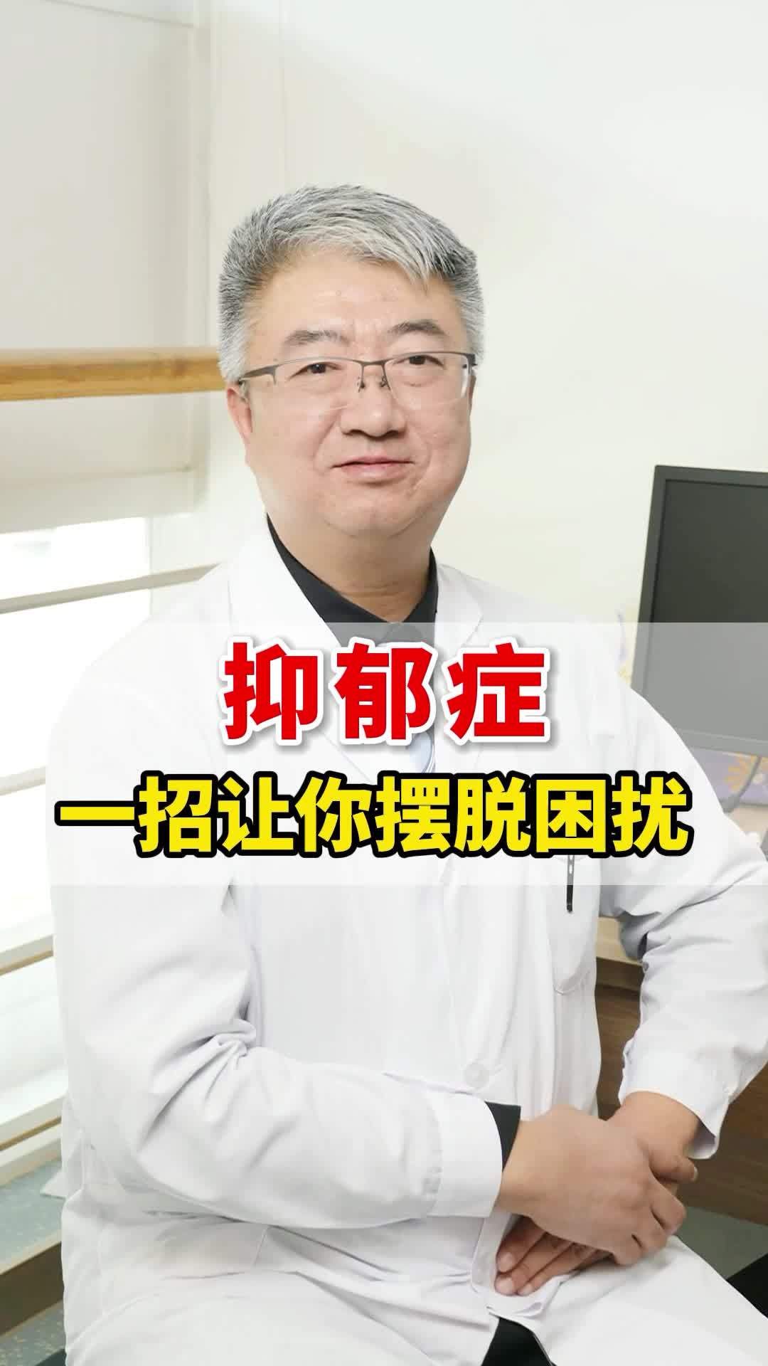 长跑等运动可以缓解治疗抑郁症吗？（健康界）