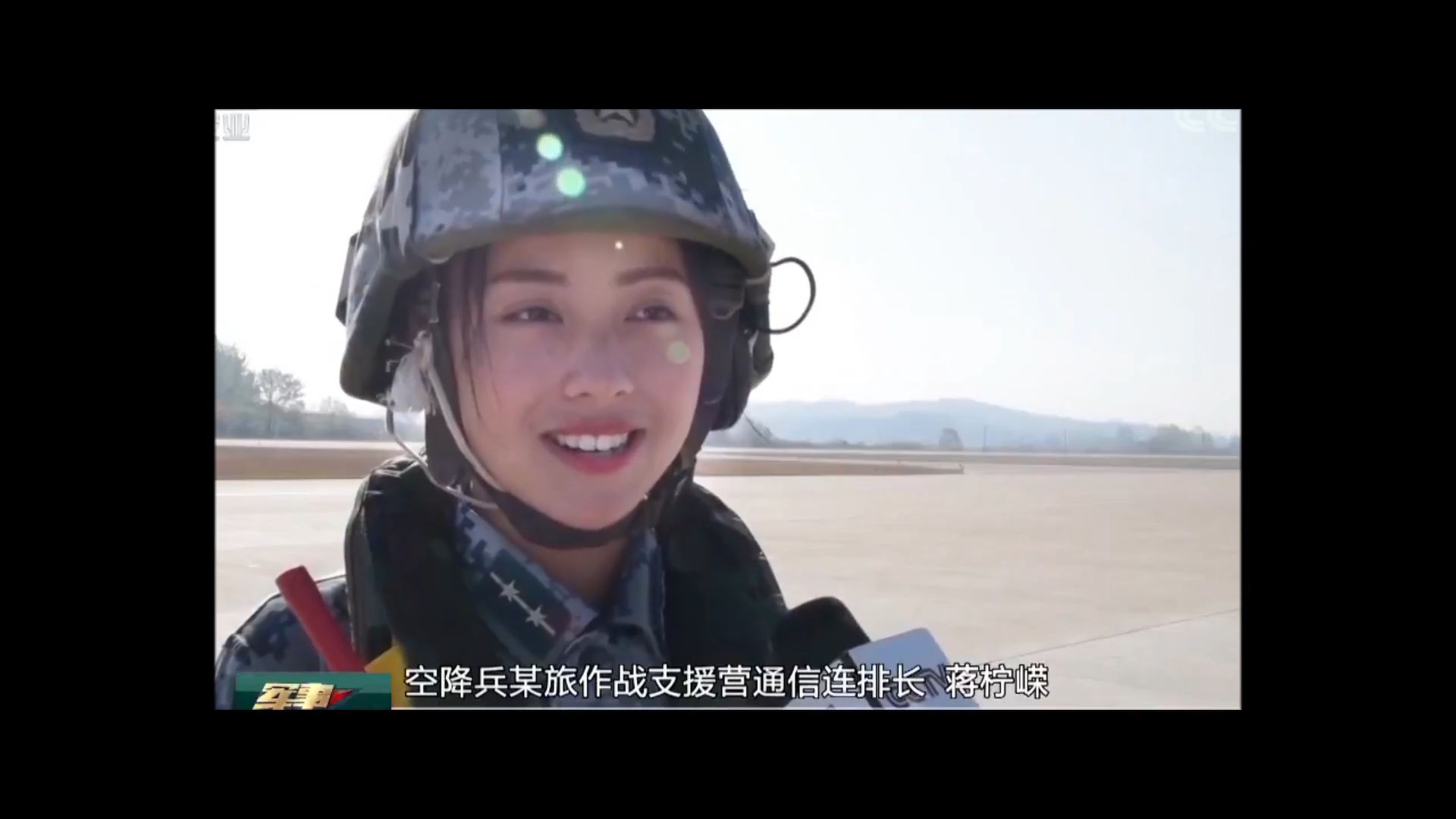 不爱红装爱武装，看看那些军中的小姐姐