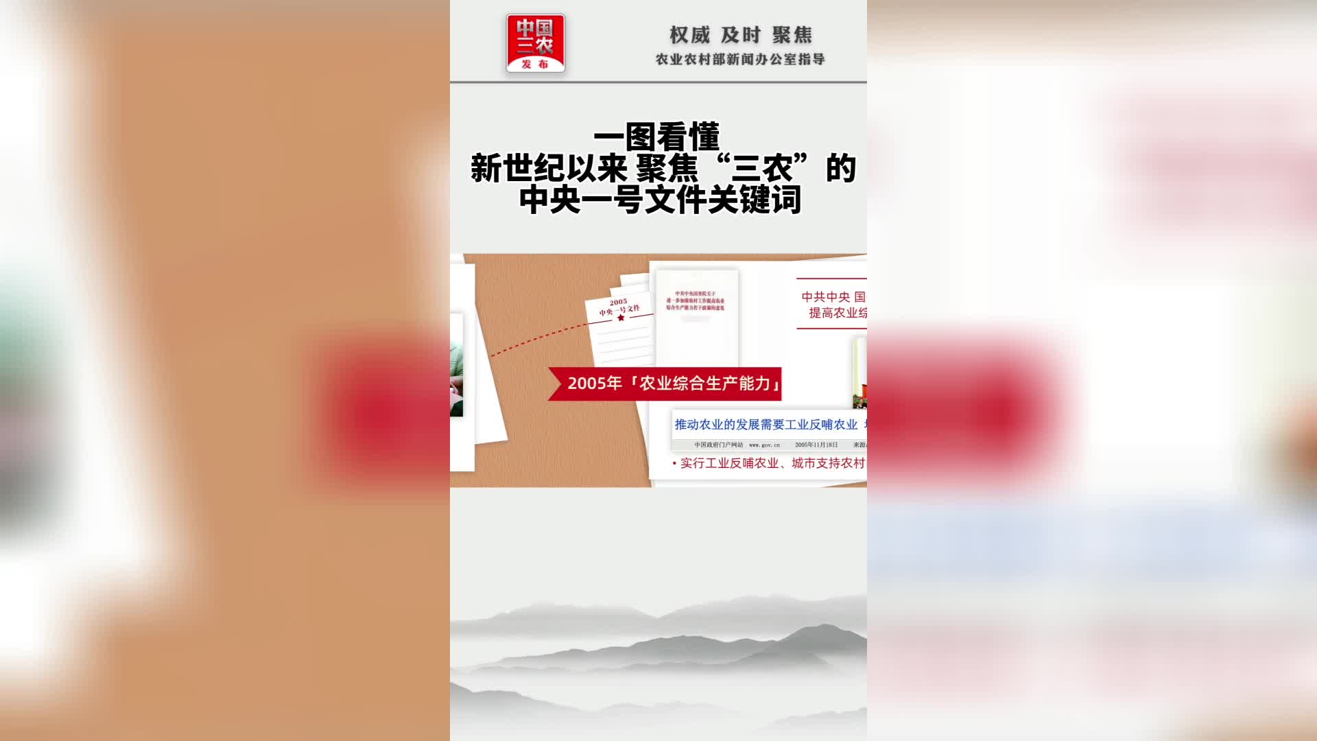 探访中国政府高官的私人领地