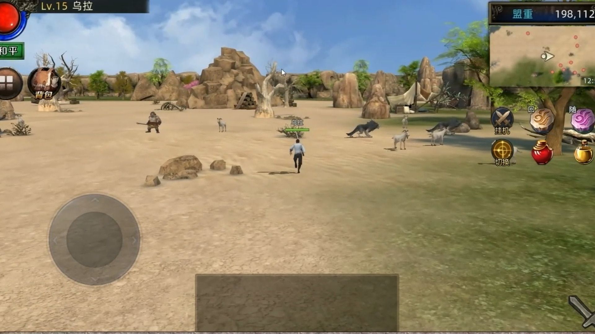 《传奇大陆》沉寂多年终于面世，3D场景惊艳无比