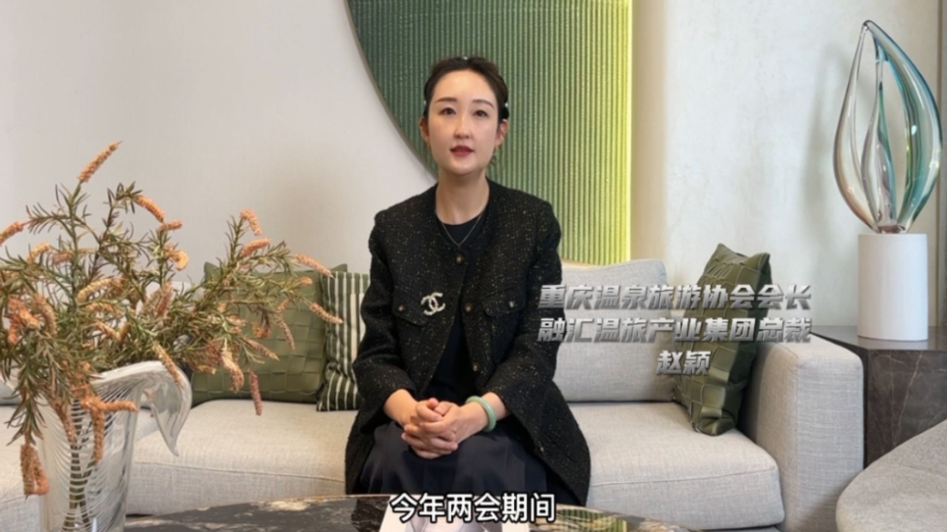 念好稳字经高质量发展世界温泉之都旅游产业