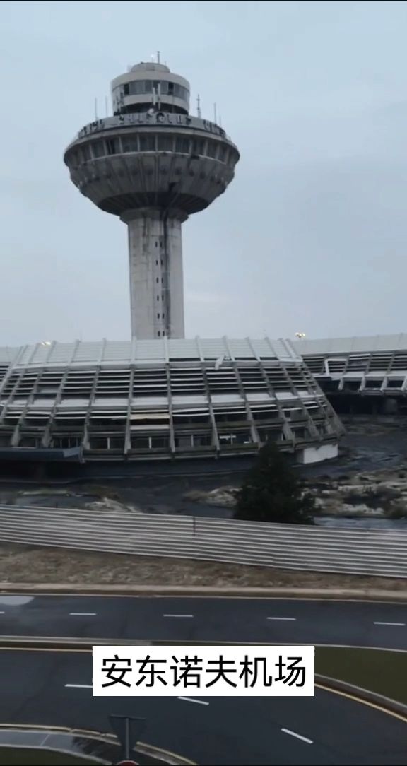 大战过后的安东诺夫机场（开战初期）