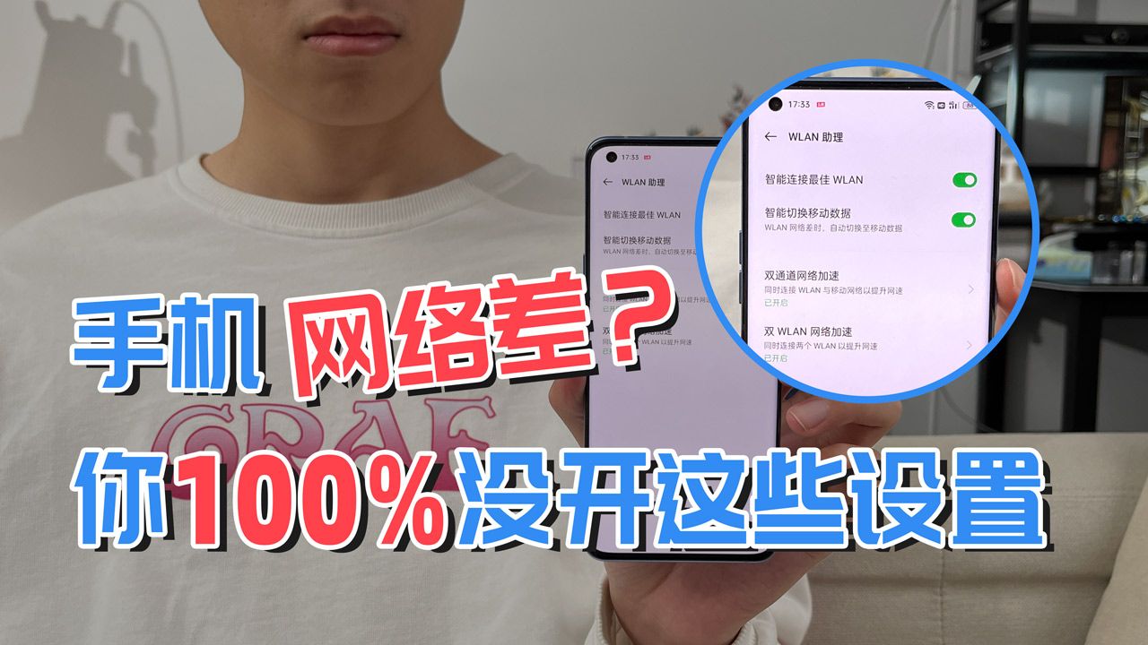 手机端提升网站百度移动端seo排名怎么操作